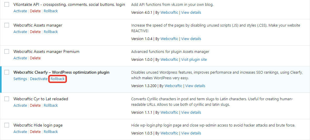 How to roll back to the previous Clearfy version