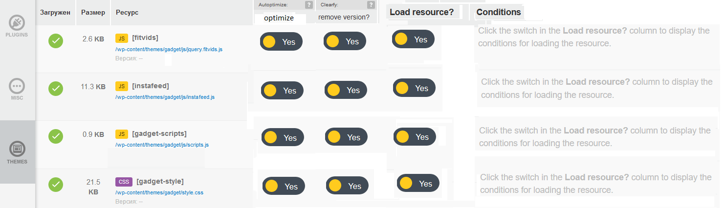 How To Disable Scripts From Optimization In Autoptimize